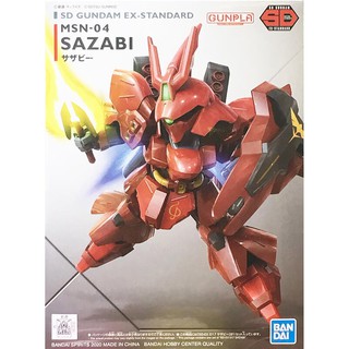 【BANDAI】組裝模型 SD鋼彈 EX-STANDARD系列 鋼彈 逆襲的夏亞 MSN-04 沙薩比 SAZABI