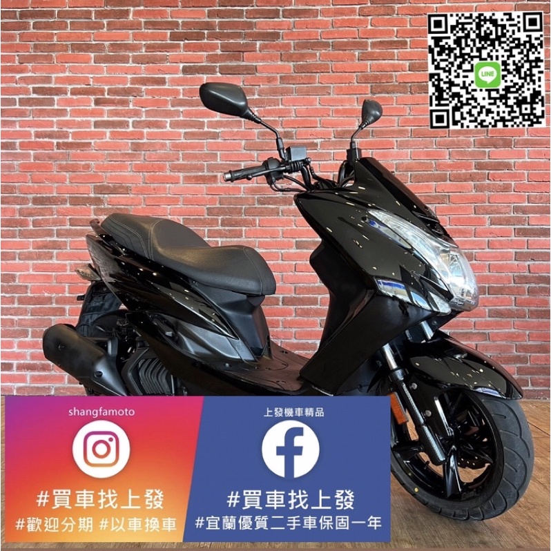 宜蘭 羅東 二手車 中古車 代步車 SMAX155 2013