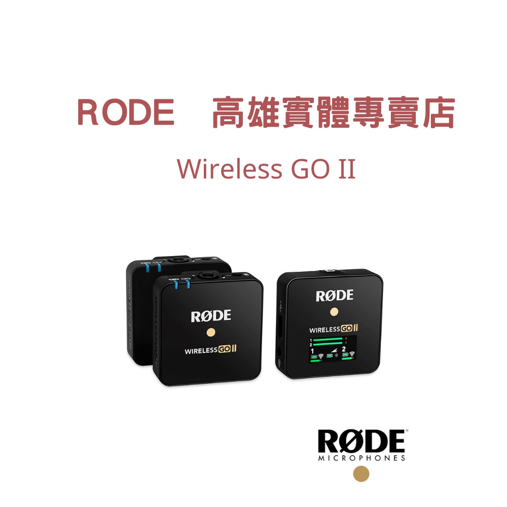 【RODE】Wireless GO II 一對二微型無線麥克風 公司貨