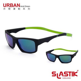 85折【鐵馬假期】SLASTIK URBAN 休閒運動 太陽眼鏡 Acid Green 單車 路跑 馬拉松