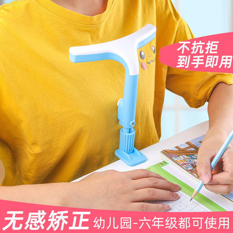 糾正書寫姿勢 優惠推薦 21年1月 蝦皮購物台灣