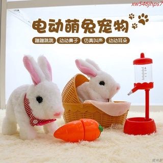 獨角獸】兒童節玩具 玩具 抖音同款電動毛絨玩具小白兔兒童玩具會叫會走路寶寶寵物模擬兔子＆xw546jhps7