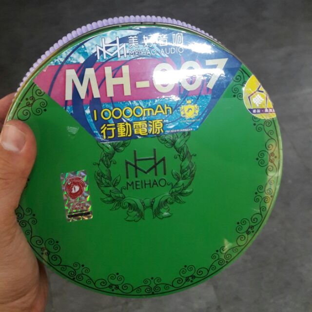 美好MH007（綠）