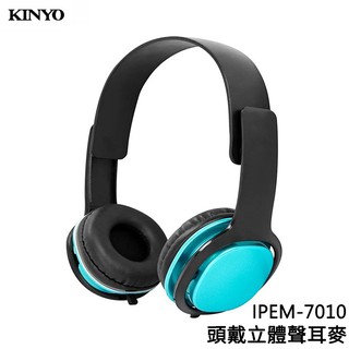 KINYO 耐嘉 IPEM-7010 頭戴立體聲耳麥 手機耳麥 耳機麥克風 耳罩式 耳機 全罩式耳機 電腦耳機 遊戲耳機