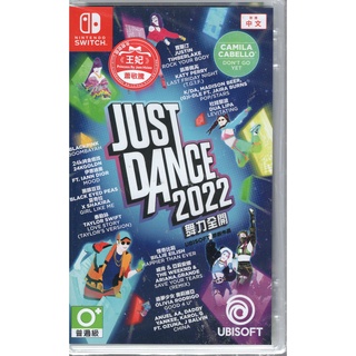 Switch遊戲 有蕭敬騰 王妃 中文歌曲JUST DANCE 舞力全開 2022 中文版【魔力電玩】