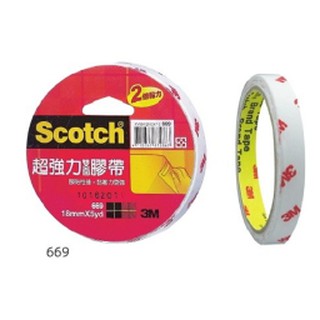 【阿筆文具】3M SCOTCH // 669 超強力雙面膠帶系列 12MM×5Y (單捲包)