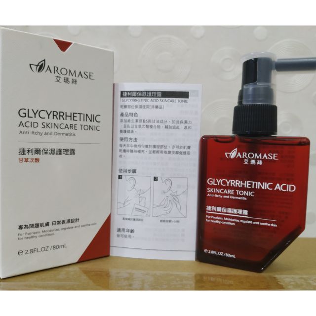 Aromase捷利爾保濕護理露(甘草次酸)(80mL)