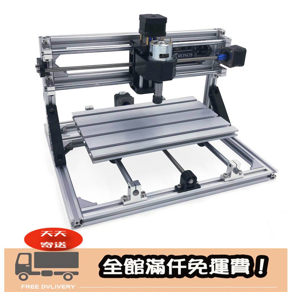 100kr手創札坊 Diy C方案cnc雕刻機 500mw雷雕雷射雕刻機cnc雷射雕刻數控雕刻機實體通路含發票 蝦皮購物