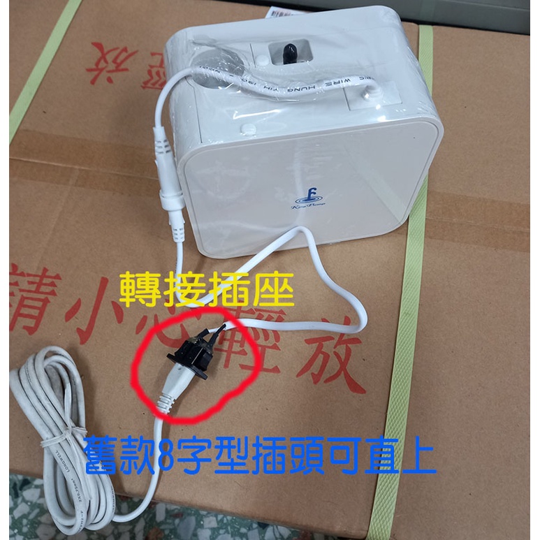 🚚免運【福泉排水器方精靈-10米高揚程110V-220V兩用】靜音排水器/靜音電動排水器 / 靜音冷氣排水器/冷氣排水器