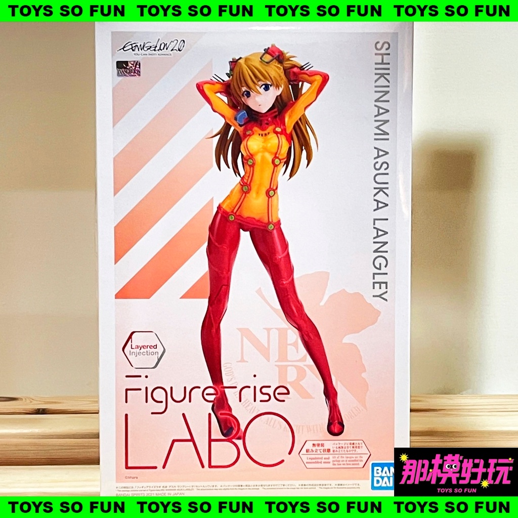 [那模好玩] 現貨 代理版 萬代 Bandai 組裝模型 Figure-rise LABO 式波 明日香 蘭格雷 電鍍色