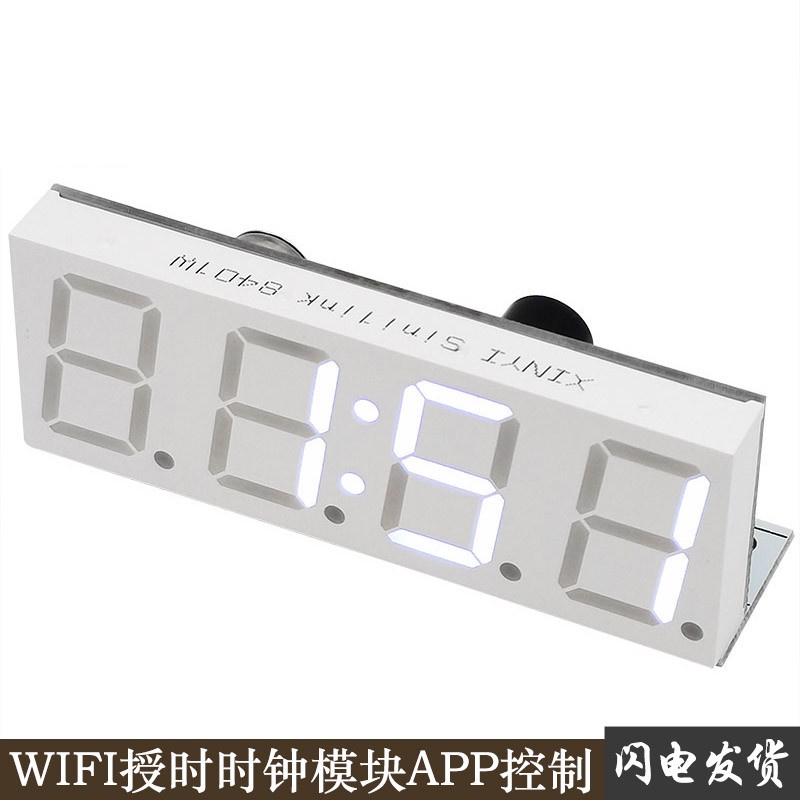 [創物客] 網絡對時鐘 wifi 自動對時 校時時鐘 LED 數碼管 電子鐘模塊 USB 5V