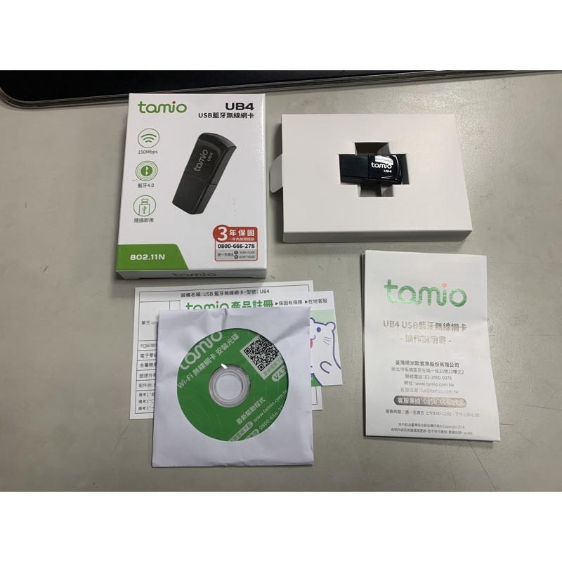 TAMIO UB4 USB 藍牙 無線網路卡 極新中古良品