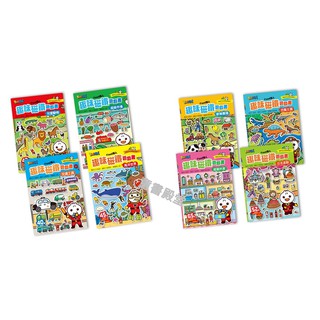 現貨《風車》FOOD超人趣味磁鐵遊戲書 交通工具 可愛動物 海洋世界 超級市場 歡樂農場 恐龍王國 甜蜜的家 公主派對
