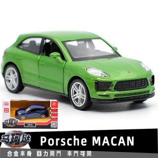 裕豐RMZ 保時捷PORSCHE MACAN授權合金汽車模型1:36回力開門男孩兒童合金玩具車裝飾收藏模型車