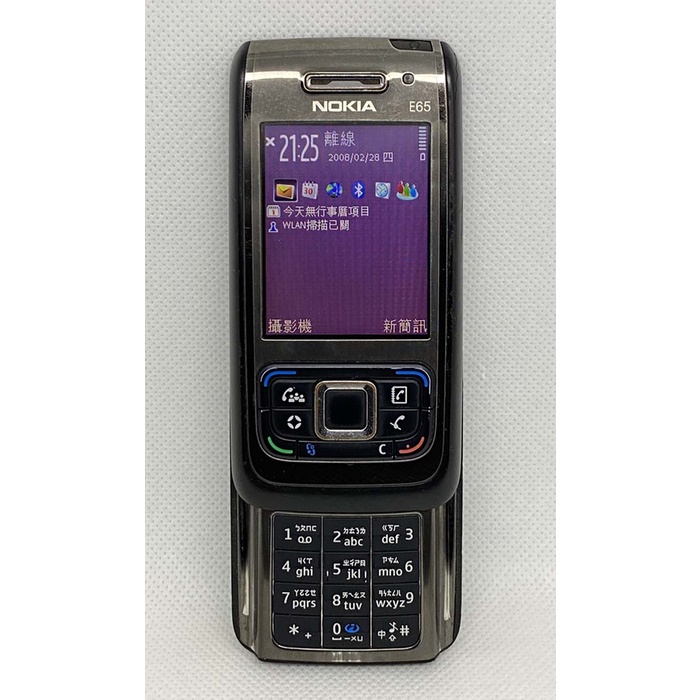 二手 Nokia E65-1 滑蓋機 (3G網路/老人機 翻蓋機 大按鍵 大螢幕 大字體)