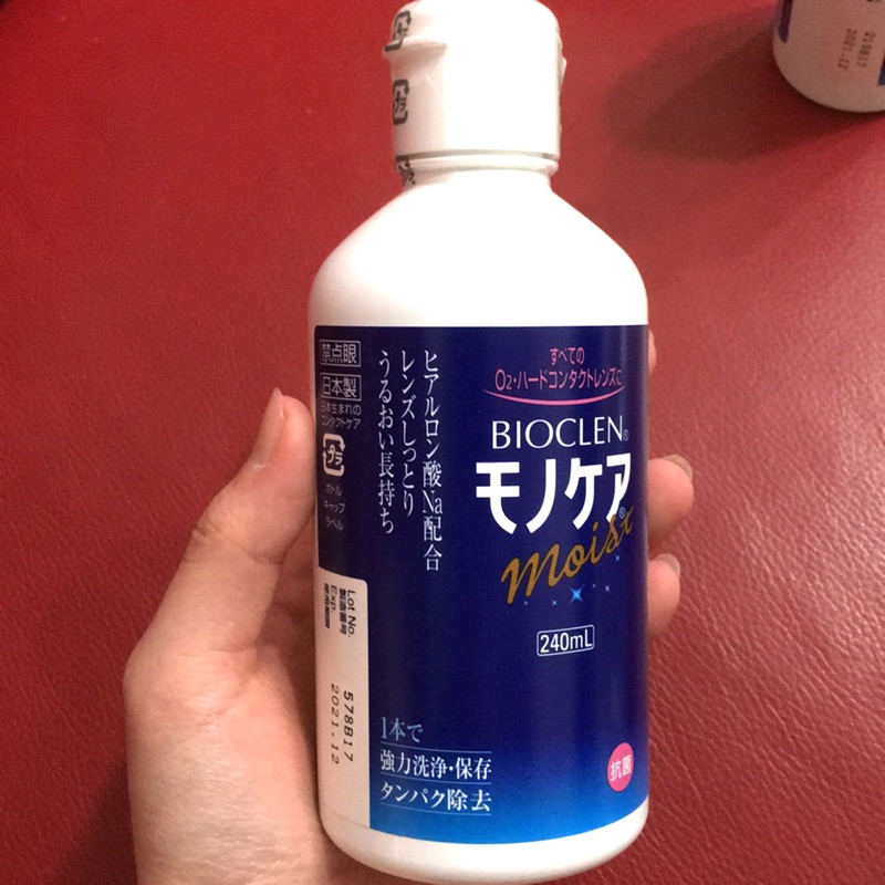 日本帶回 bioclen 百科霖目怡高透氧硬式隱形眼鏡酵素洗淨保存液