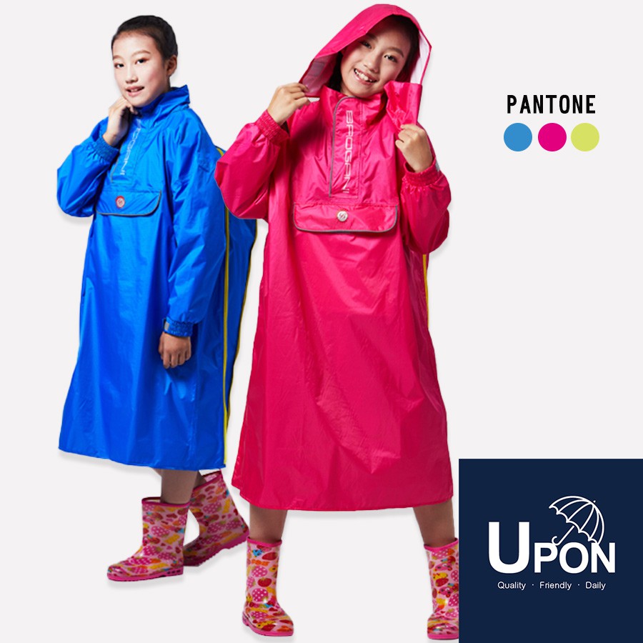 UPON雨衣-10兒童旅行者背包型雨衣 一件式背包雨衣 前開拉鍊背包雨衣 高質感後包雨衣 百貨兒童雨衣 杜邦防潑水材質