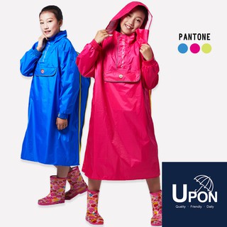 <預購>UPON雨衣-10兒童旅行者背包型雨衣 一件式背包雨衣 前開拉鍊背包雨衣 高質感後包雨衣 百貨兒童雨衣 杜邦防潑