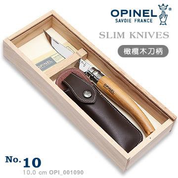 【OPINEL】OPI_001090 Stainless Slim 法國刀細長系列-木盒收藏組 No.10 折疊刀