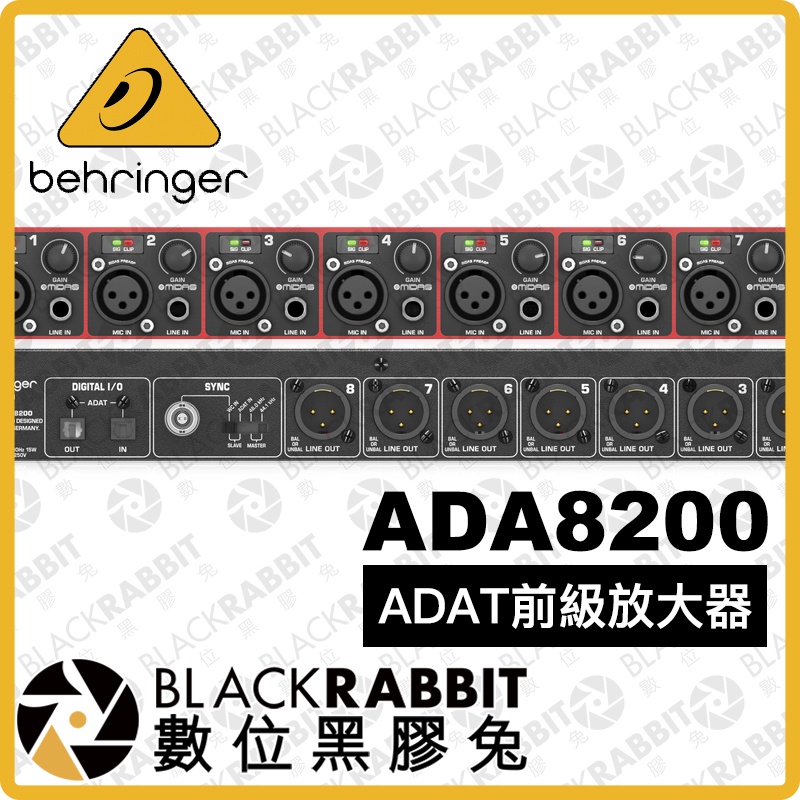 【 Behringer ADA8200 ADAT 前級放大器 】8通道 8軌 A/D D/A 轉換器 混音器 數位黑膠兔