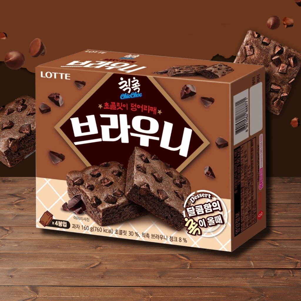 韓國零食 LOTTE 樂天布朗尼蛋糕 Chic Choc Brownie 160g