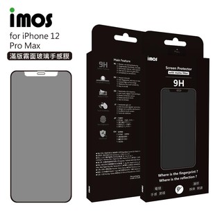 "係真的嗎"折價券免運 imos iPhone 12 Pro Max 6.7吋 2.5D手感膜霧面玻璃保護貼聽筒防塵網版