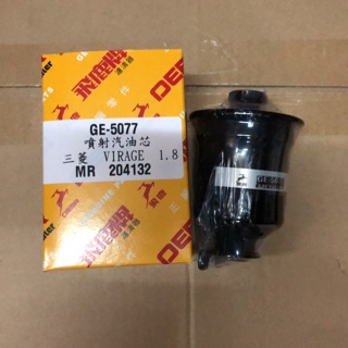 飛鹿牌OEM汽油芯 GE-5077 LANCER VIRICA VIRAGE 汽油芯 濾芯