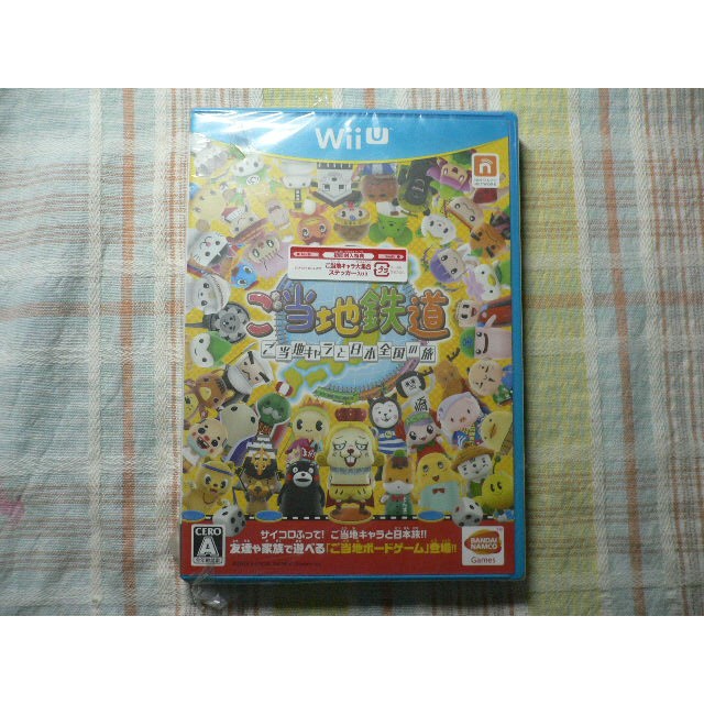 全新日版wii U 當地鐵道環遊日本全國之旅 蝦皮購物