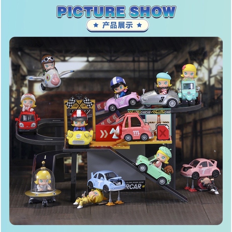 《密密玩具》正版 盒玩 Molly 魔力卡卡 系列 小車車 車子 櫻桃車車 閃電2021 香蕉7號 鴿子7號