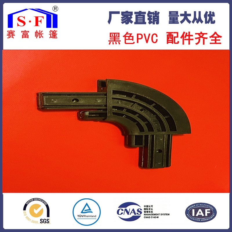 赛富帐篷西瓜蓬四角链折叠式遮阳棚弯角法式棚固定件伸缩式遮阳蓬 蝦皮購物