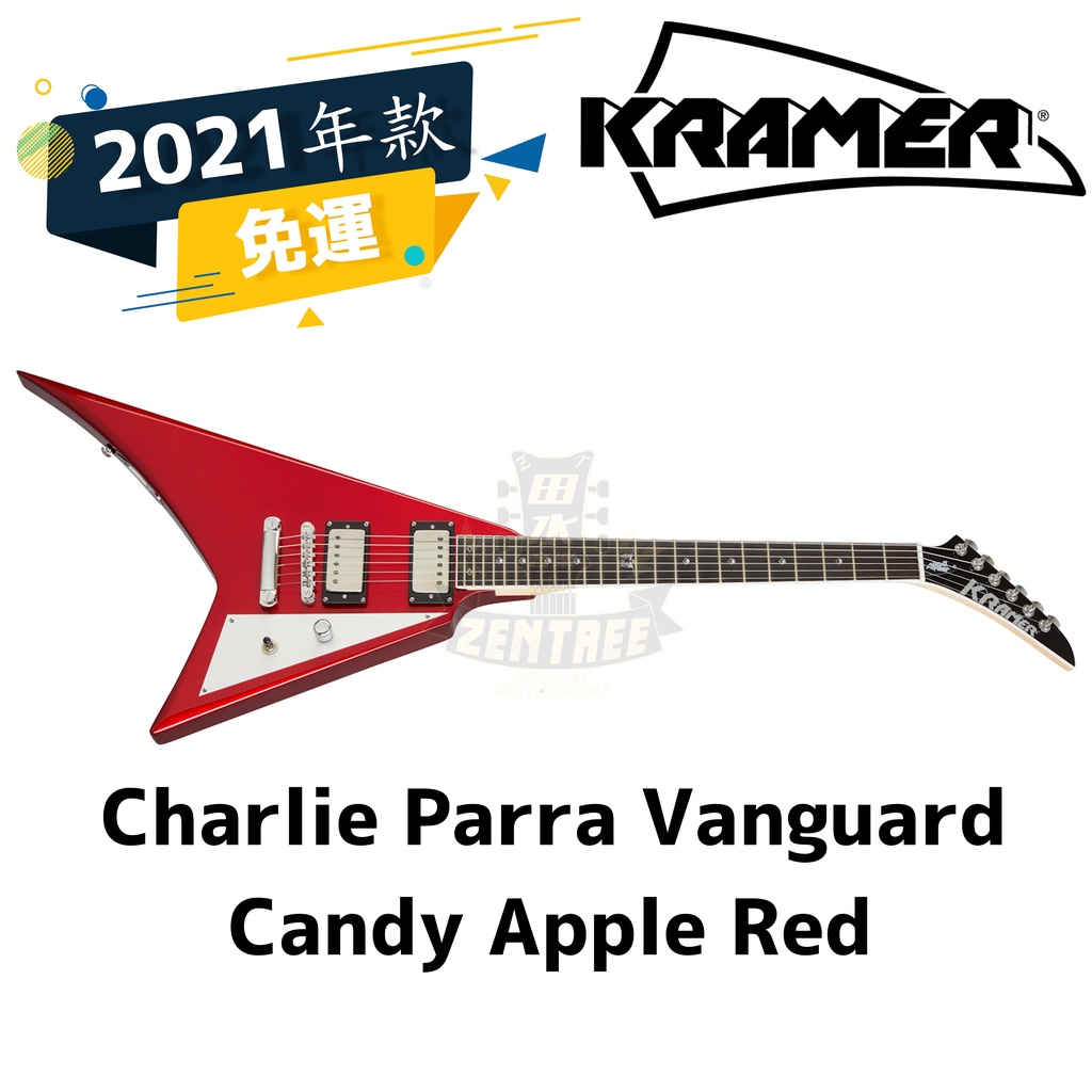 預訂 Kramer Charlie Parra Vanguard v型 附原廠琴袋 電吉他 田水音樂