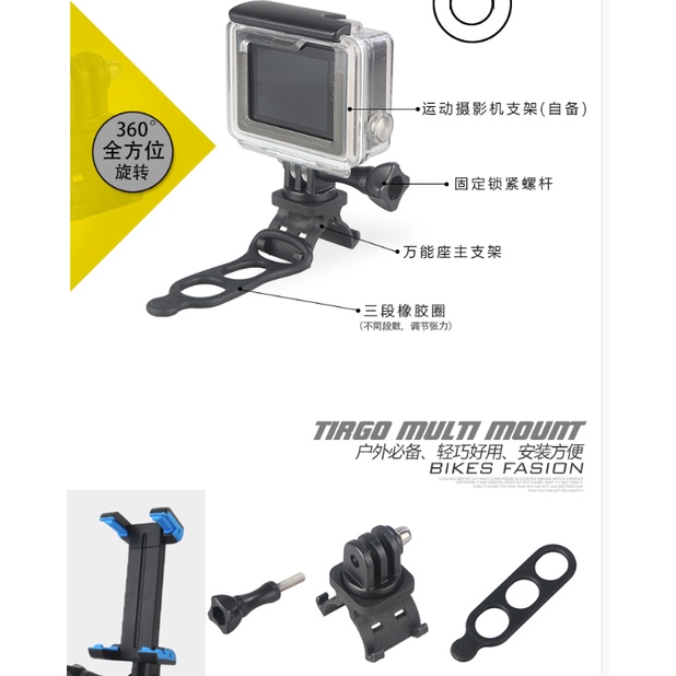 TRIGO 速扣 TRP1552U 手機架 迷你掌上自拍神器 直播 手機 Gopro 相機 運動攝影機 自拍棒 自行車把