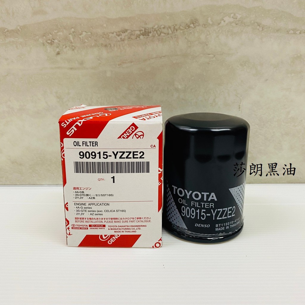 Toyota 90915 yzze2 размеры