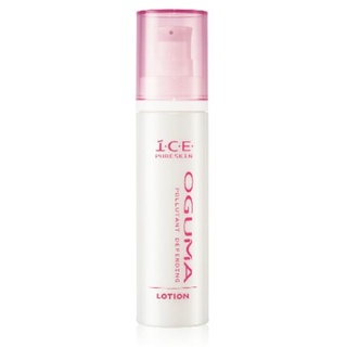 OGUMA 水美媒 ICE礦晶離子 乳液50ml 前導精華50ml 舒敏淨化乳霜30ml 眼神凝膠15ml