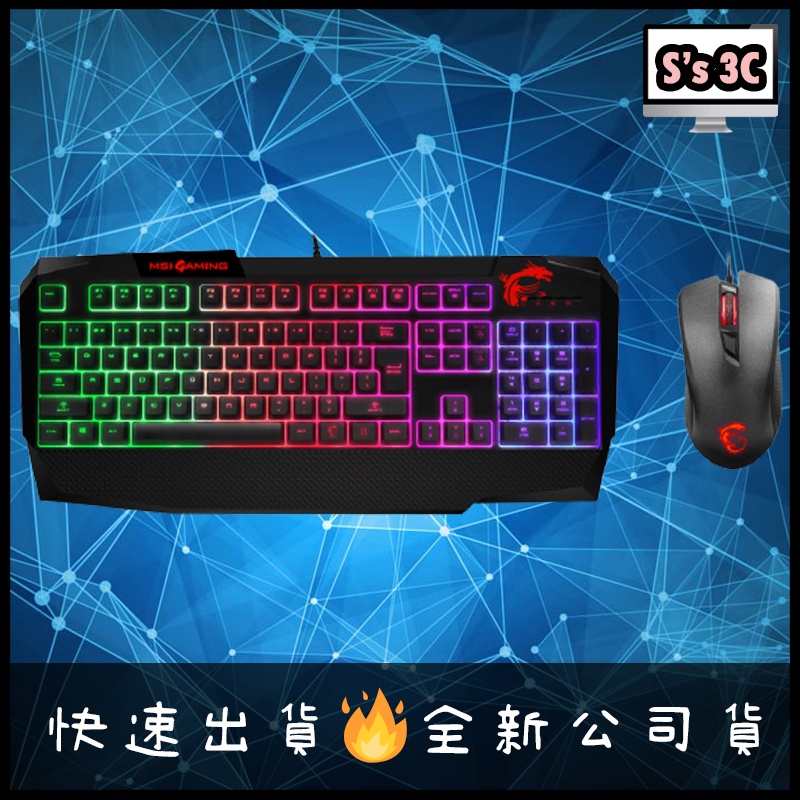 免運現貨🔥微星 MSI Vigor GK40 Combo電競鍵盤滑鼠組