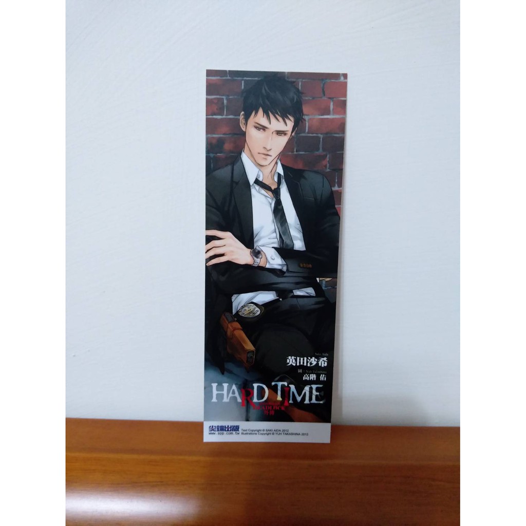 尖端書卡 誘惑的枷鎖系列hrrd Time 英田沙希 高階佑 此賣場只有販售書卡 沒有書 沒有其他東西 蝦皮購物
