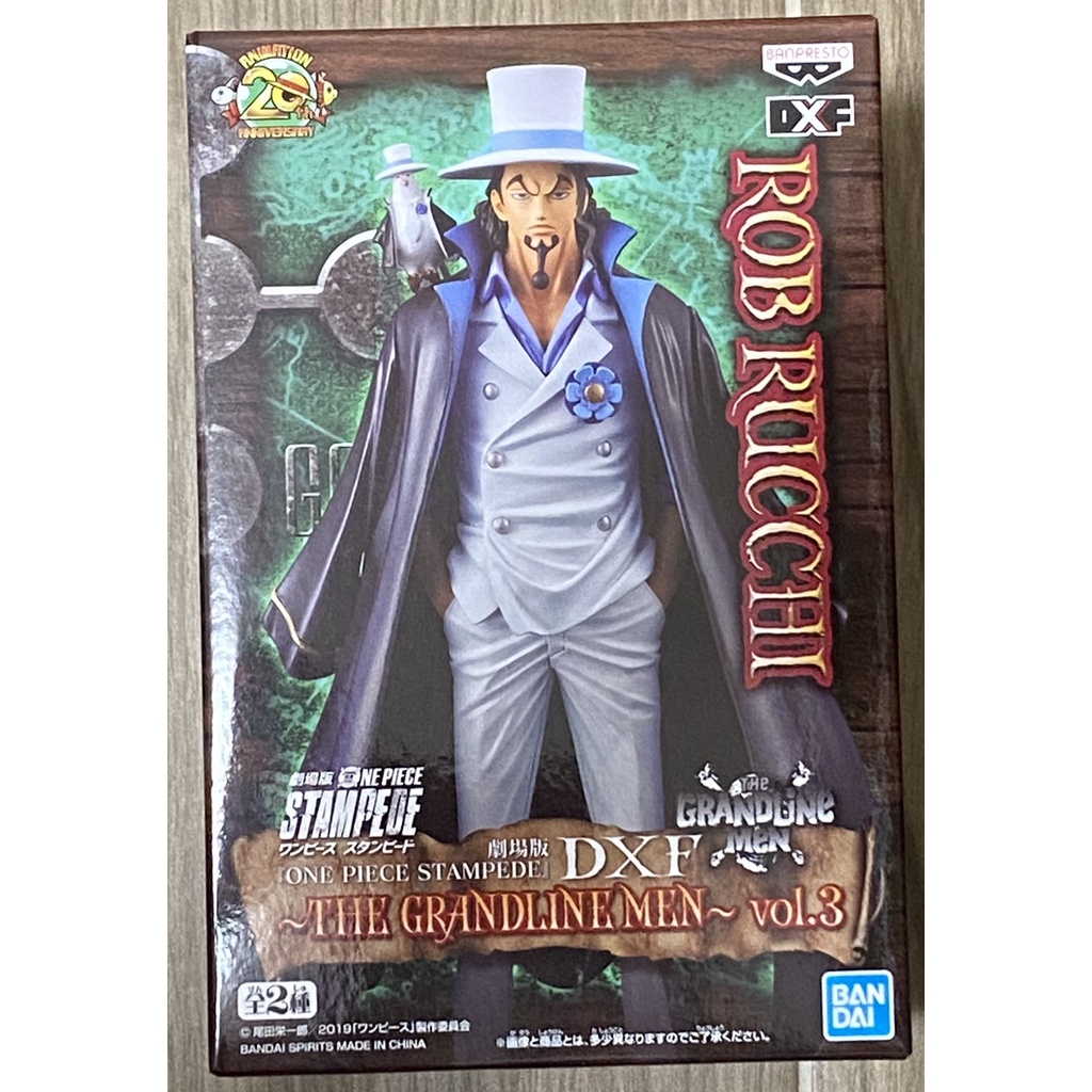 日本 金證 海賊王 劇場版 STAMPEDE DXF 羅布路基