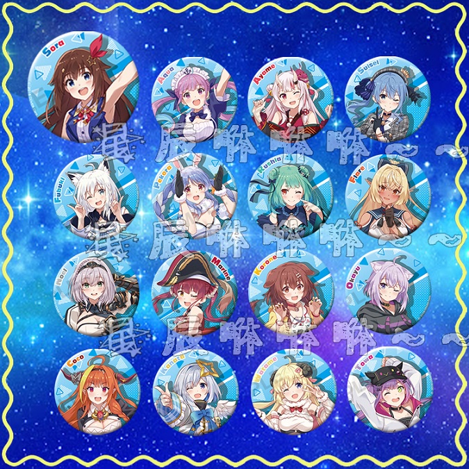 hololive 胸章 徽章 時乃空 兔田佩可拉 寶鐘瑪琳 夏色祭 白上吹雪 大神澪 紫咲詩音 百鬼綾目 癒月巧可