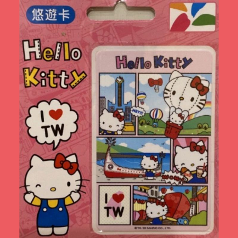 愛台灣悠遊卡-HELLO KITTY 漫畫3 悠遊卡