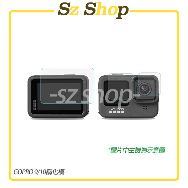Gopro保護膜 優惠推薦 22年3月 蝦皮購物台灣