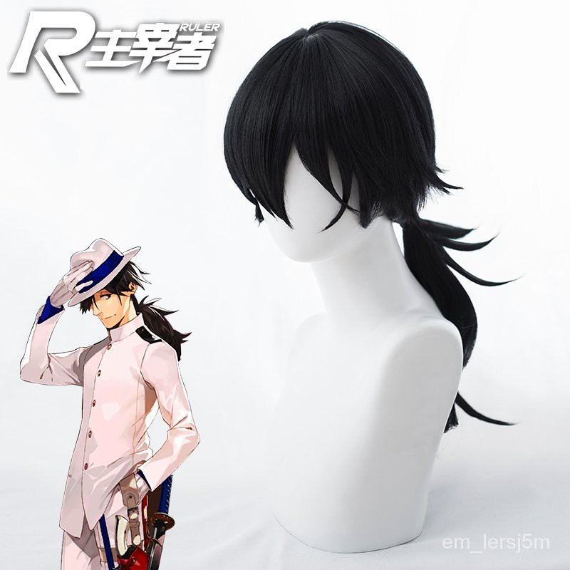 Fate Grand Order Fgo 坂本龙马黑色翻翘马尾cos動漫假髮gs 蝦皮購物