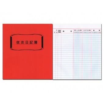 賀翔文具批發 265紅皮收支簿特價10元編號265 規格152x172mm 蝦皮購物