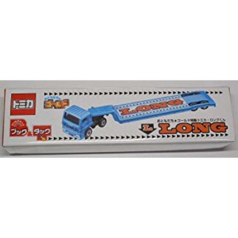 TOMY TOMICA  講談社 gold 朋友 黃金 Long 長車 聯結車 拖車 卡車 拖板車 低床 拖車頭 貨車