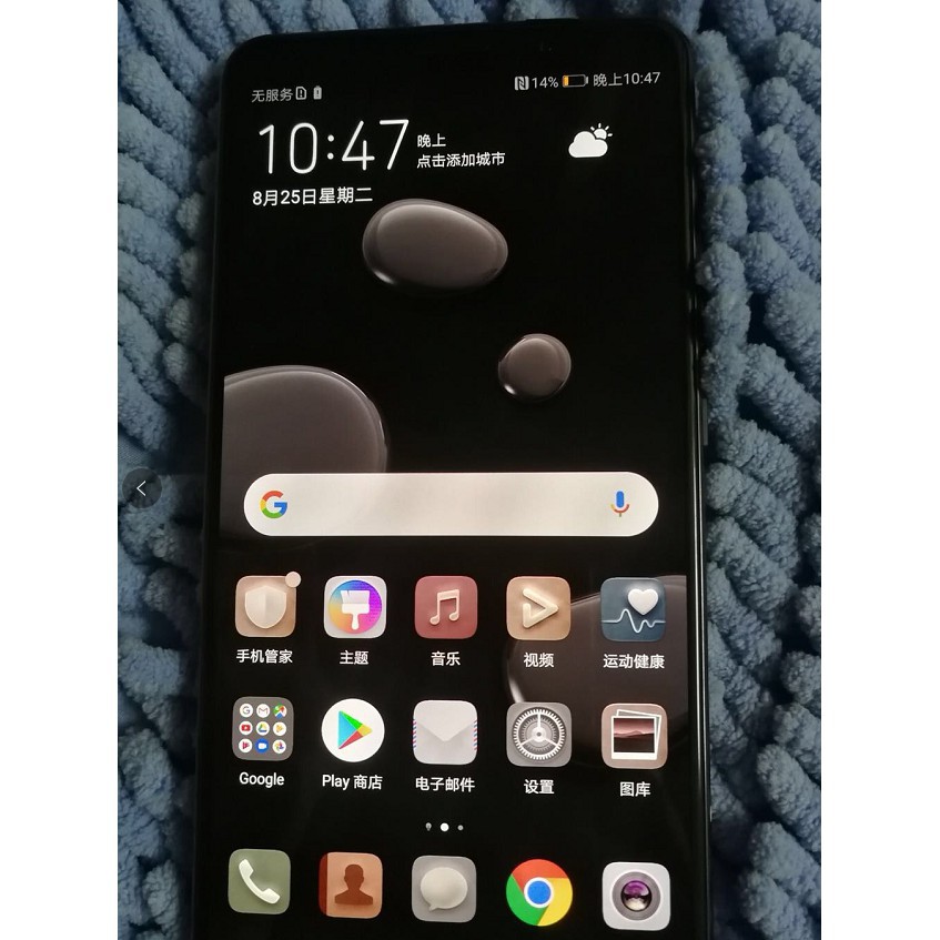 Mate 10 Pro 二手的價格推薦 21年3月 比價比個夠biggo