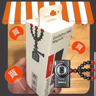 😭現貨抵台囉😭JOBY GorillaPod Mini Magnetic 迷你金剛爪 磁鐵腳架-日本雜貨鋪