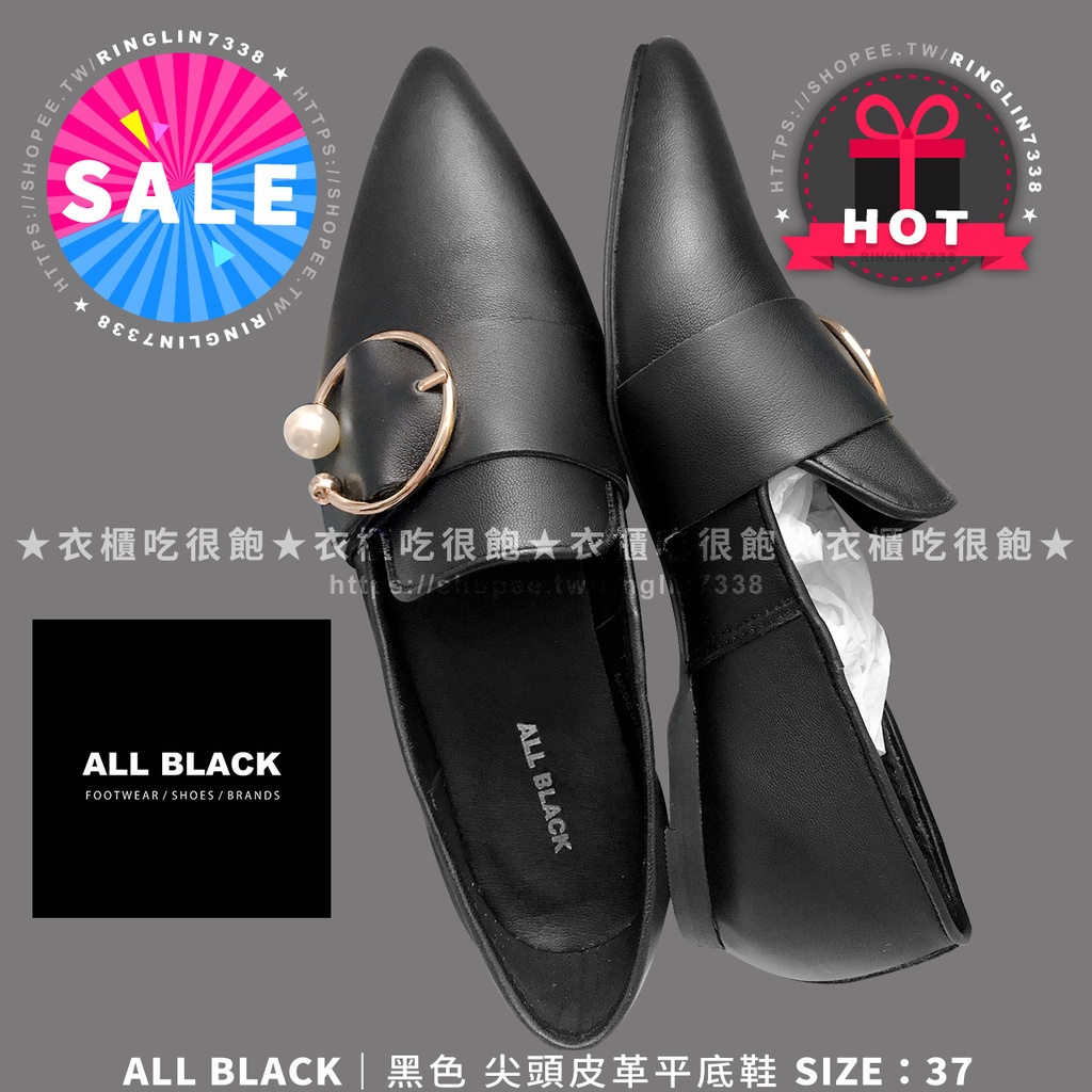 All Black 尖頭平底鞋的價格推薦 22年12月 比價比個夠biggo