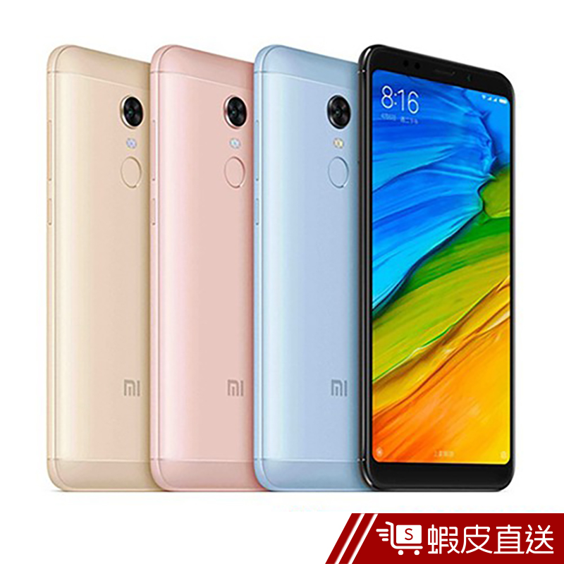 Xiaomi 紅米5 Plus (4G/64G) 智慧手機 福利品  現貨 蝦皮直送