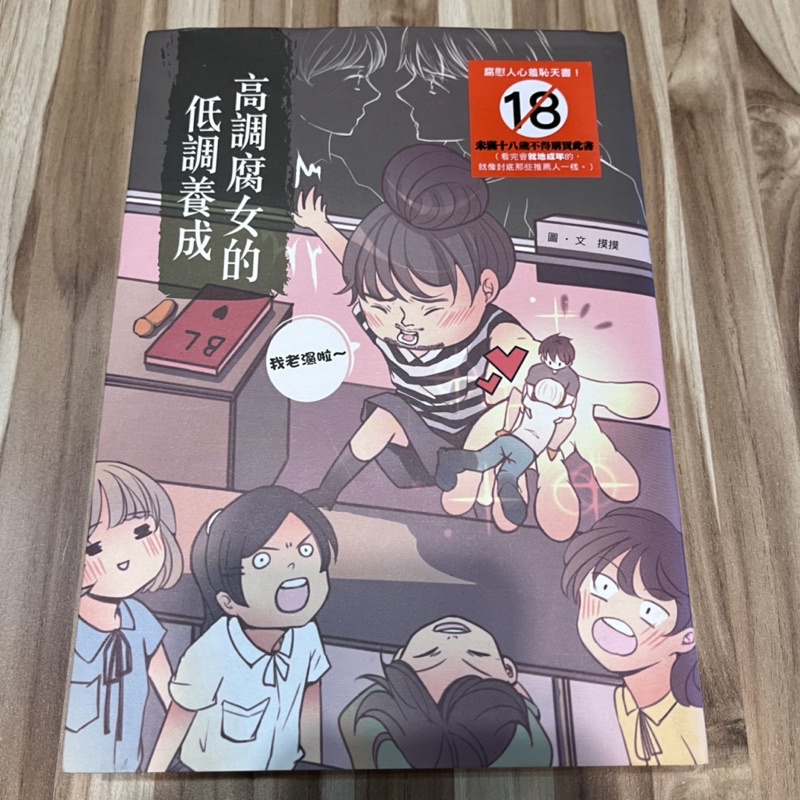 腐女優惠推薦 22年11月 蝦皮購物台灣