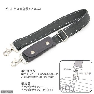 日本Richell外出運輸提 籠肩背 帶提籠背帶【ID58421】 配件賣場 犬貓用✨橘貓MISO✨