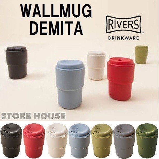 現貨供應 日本正品 Rivers WALLMUG DEMITA 咖啡杯 水杯隨身杯隨行杯 威士忌杯酒杯IN熱門 熱銷